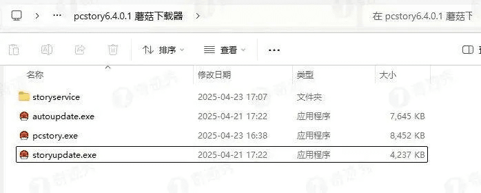 网易激活码查询和多开神器下载官方——效率武器库，这五款软件让你事半功倍