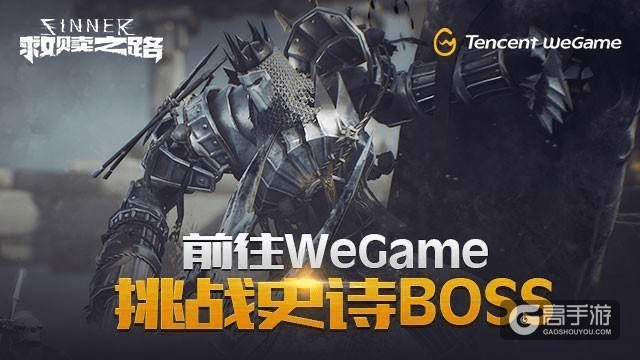 救赎之路免激活码和狙击精英单机版下载,数据引导策略解析|尊享款_v7.100