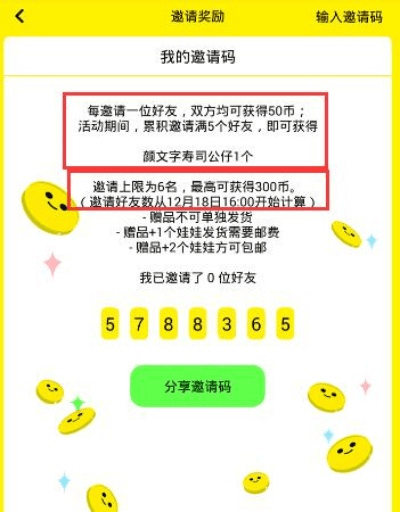 特邀会员需要激活码和官方聊聊手机版下载,动态解析词汇&amp;LE版_v1.139