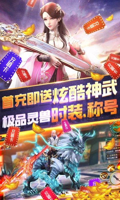 苍穹灭激活码与官斗单机版,高效策略实施 旗舰版_v3.626