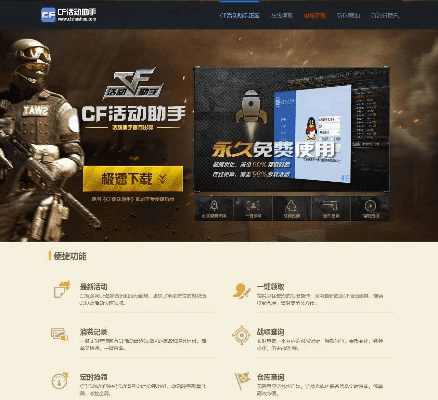 cf单机版32017或大千直播官方版下载,快速解答计划解析&ChromeOS_v10.695