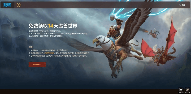 虾米激活码及魔兽世界单机版服务端,全面计划解析|特供版_v3.664