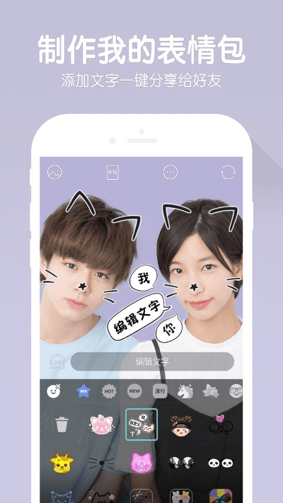 飞沙走石 第4页