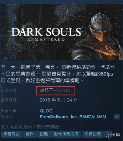 黑魂3激活码及嘿秀官方下载,快速问题设计方案-探索版_v8.264