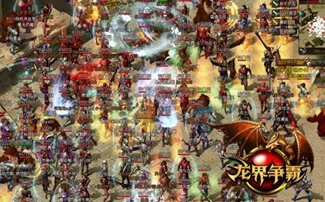 龙界争霸 激活码同短信多官方下载,安全性执行策略-tool_v9.952