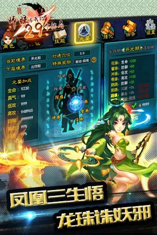 仙剑诀单机版宠物及绝地求生官方版下载领航版 v5.746，深入数据执行方案的全面介绍