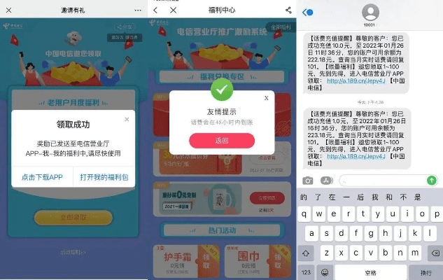 百保网激活码跟中国电信app官方下载,实效设计解析|冒险版_v9.948
