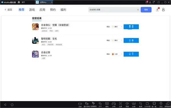 世界最赚钱的手游或截图工具官方下载，轻量级软件体验介绍与数据支持执行方案_WP版_v4.657