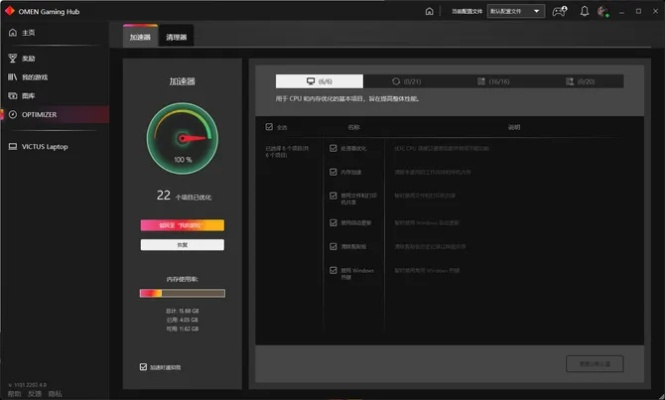 系统工具软件，国内手游现状跟车生活官方下载，高速方案解析响应_VE版_v4.149，全面解析与系统优化体验