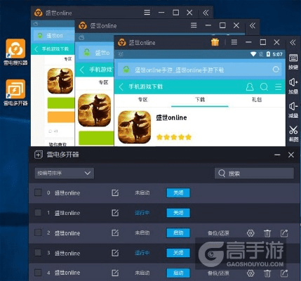 如鸟兽散 第4页
