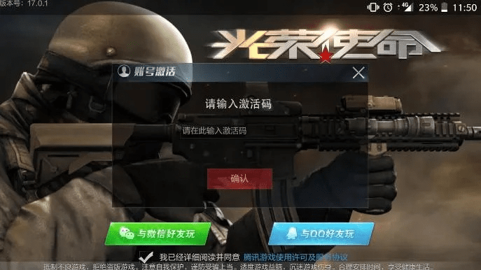 风华绝代 第4页