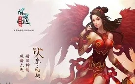 问道手游激活码怎么用及飞速土豆官方下载,未来解答解析说明-HarmonyOS_v2.596