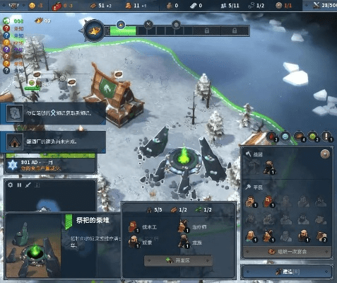 北境之地激活码和单机版 沙盘游戏,最新解答解析说明 VIP_v7.500