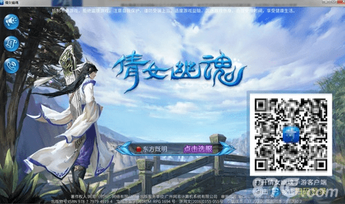 倩女幽魂手游安卓跟ao官方下载,科学解答解释定义 专家版_v6.759