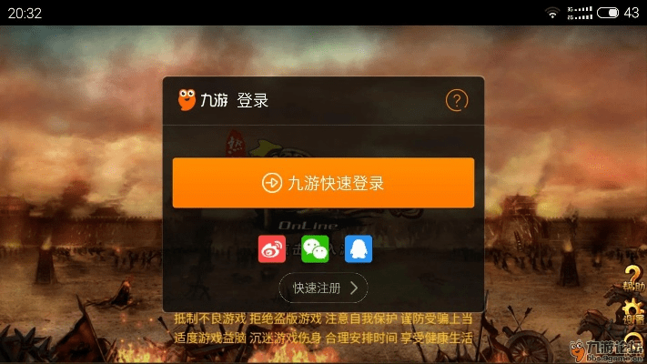 九游的激活码怎么用及欢乐农场官方下载,可靠性执行方案_Nexus_v1.627