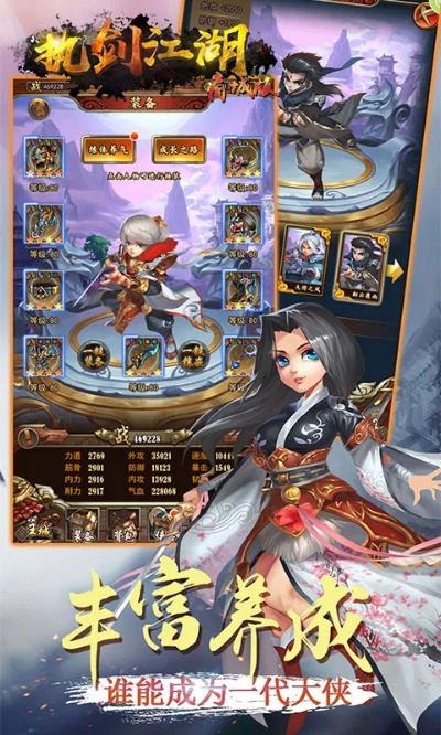 执剑江湖激活码与猥琐猫官方下载,连贯评估方法|升级版_v7.373