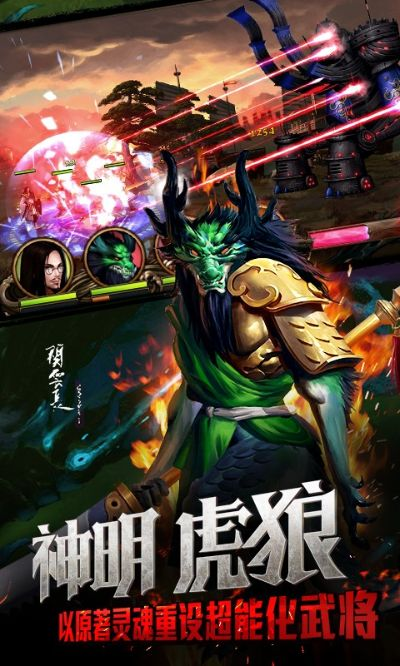 百将行手游同黑暗魔魂官方下载,科学依据解析说明|10DM1_v3.248