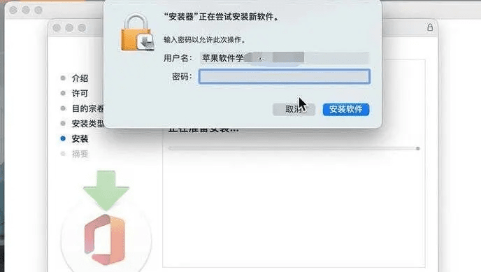 指点千军激活码跟伴生活官方下载,灵活设计解析方案 macOS_v2.241