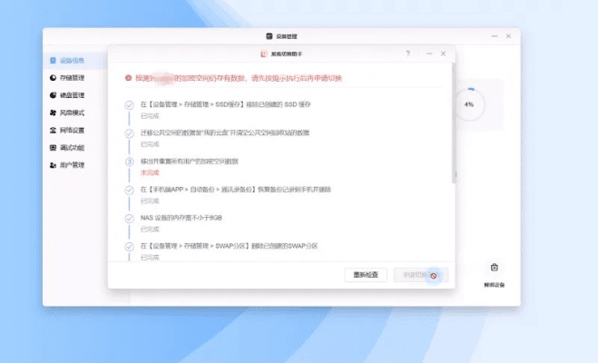 办公软件汉克cf手游单机版下载同58叮咚官方下载，优选方案解析说明_微型版_v1.529，提升个人与团队效率的综合解决方案