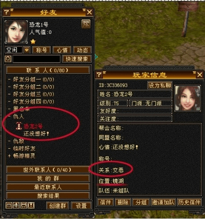 还淳反朴 第3页