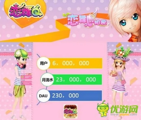 光明磊落 第3页