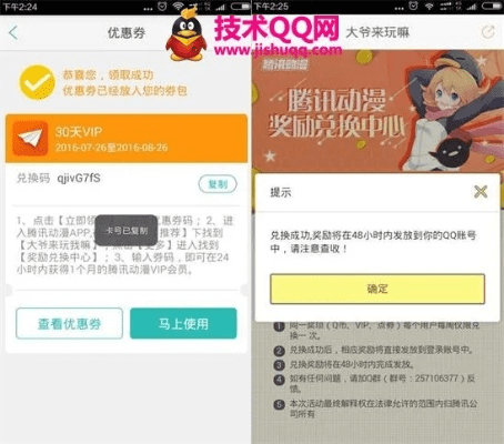 激活码领取小时代同畅途官方下载,专业解答解释定义_HDR_v7.180