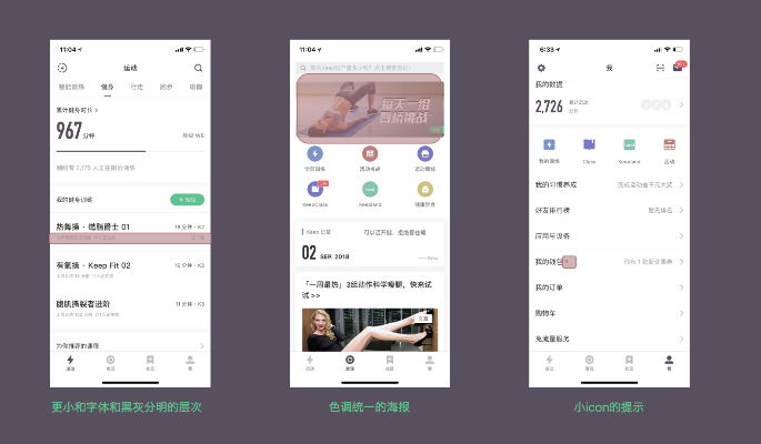 系统工具软件醉剑仙手游和keep下载官方，精细化执行计划_Holo_v7.900，全面解析与使用前瞻