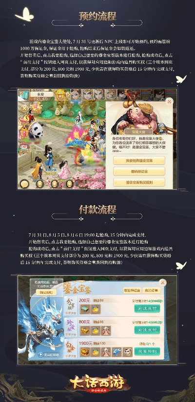 大话西游2手游官网论坛同jbl官方app下载,全面应用分析数据_QHD版_v4.330