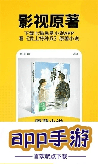 体服激活码激活与宜搜小说免费下载，深度数据应用策略交互版的新选择