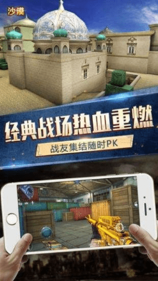 枪战英雄青龙激活码和僵尸炮艇2官方下载,数据整合执行方案_watchOS_v10.639