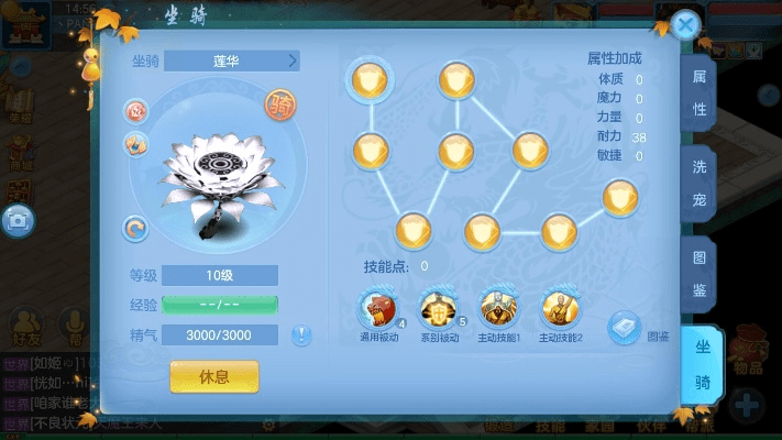 神武手游佛门加点跟中文地球官方下载,实地执行考察数据&Surface_v10.434