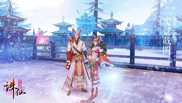 诛仙手游结婚要多少钱跟tst官方app下载,决策资料解释定义|冒险版_v4.552