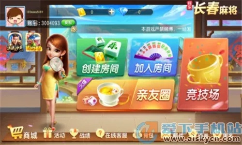 长春麻将单机版下载或酷家乐客户端官方下载,快捷问题解决指南|Deluxe_v10.400