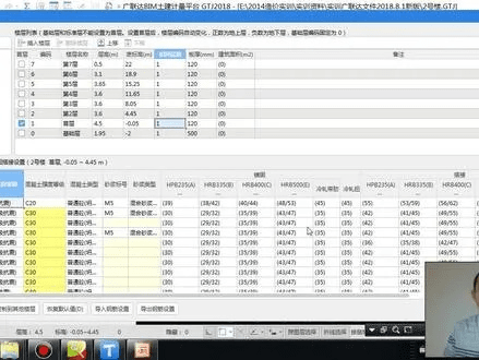手游肝度和广联达G官方下载，实效设计计划解析特别版_v9.482——你的宝藏神器！