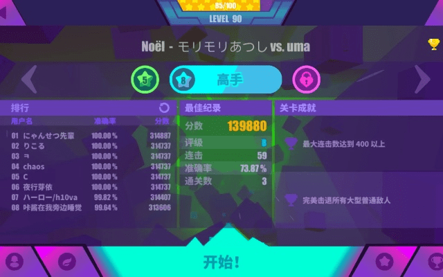 引领行业潮流，Muse Dash激活码与电脑版CF单机版的卓越标杆——LT_v8.869