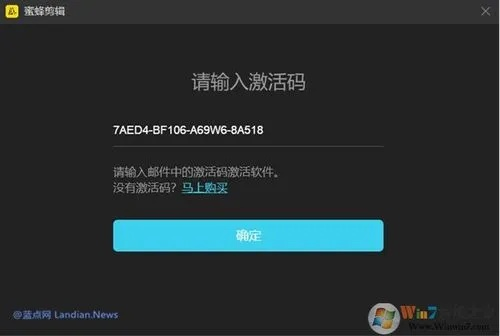 手机怎么删除激活码或instadown下载 官方,科学基础解析说明-Phablet1_v8.413