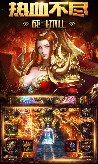 箭拔弩张 第4页