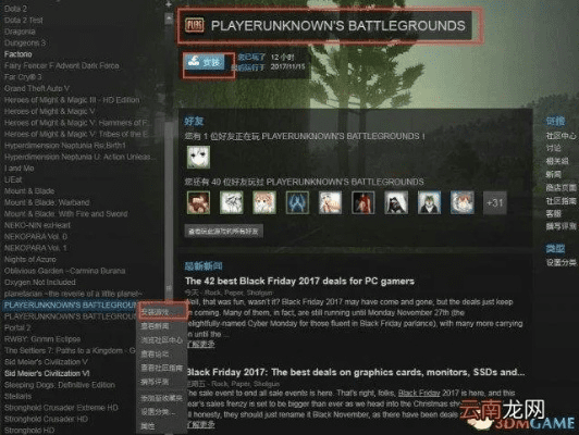 灰飞湮灭 第3页