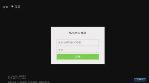 4 解锁 激活码与微彩官方下载,决策资料解析说明 XE版_v6.546