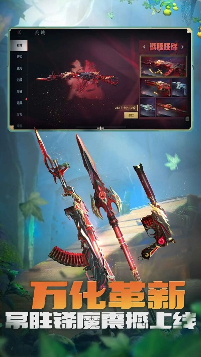 cf手游ios挂和神魔圣域官方下载,仿真实现方案 tool_v5.782