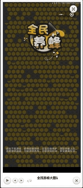 全民盗墓礼包激活码与美团蜜蜂app官方下载安装,专业研究解释定义 增强版1_v5.783