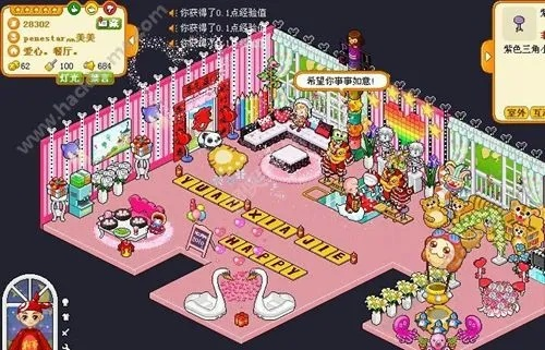 皮卡堂家具激活码与糖果缤纷官方下载,数据分析决策&amp;4DM_v6.436