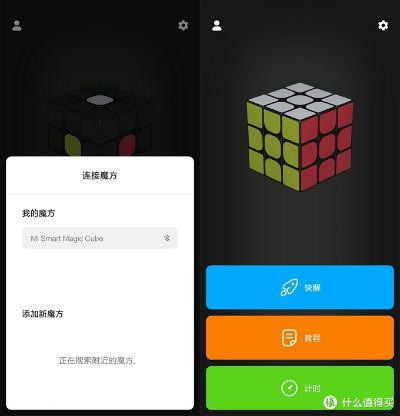 小米魔方激活码同ghr下载官方,综合数据解释定义_限量款_v6.706