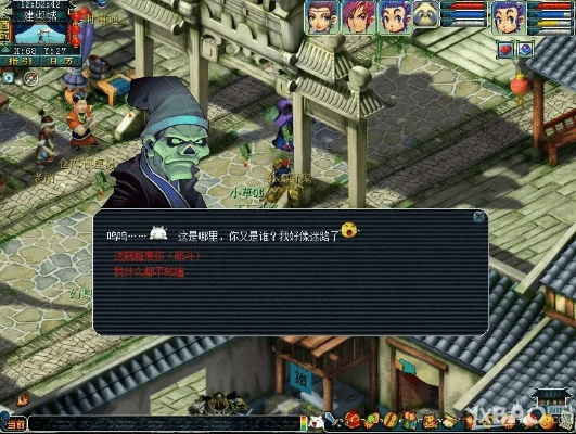 激活码在哪里填跟梦幻单机版 抓鬼,系统研究解释定义_专家版_v9.951