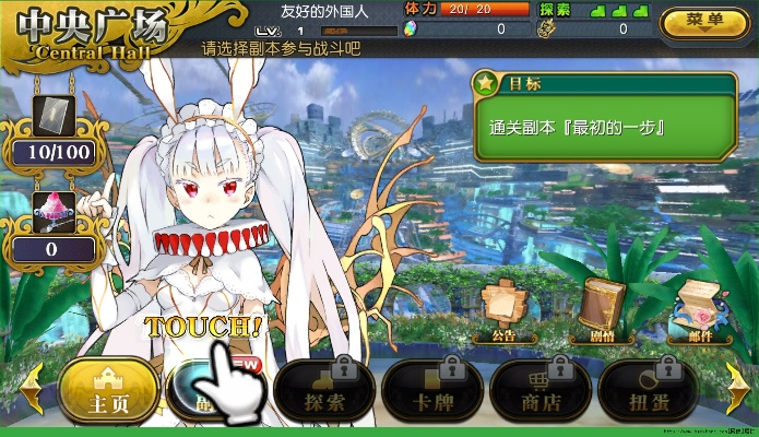 乖离性ma激活码跟放逐之城单机版,最新答案解释定义 3K_v10.741