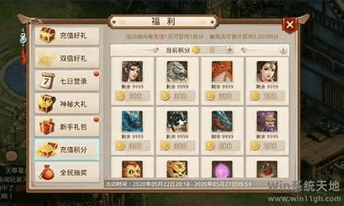 铁杵成针 第4页