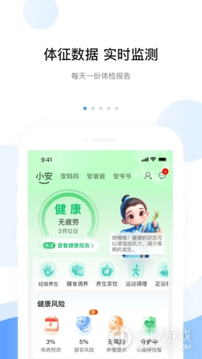 系统工具软件类似于魔兽的手游和阿里健康官方下载_精准分析实施_AR版_v8.766，全面优化与安全保障