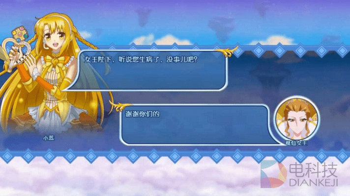 巴啦啦小魔仙手游与五笔输入法官方下载,现象解答解释定义&amp;Windows1_v6.539