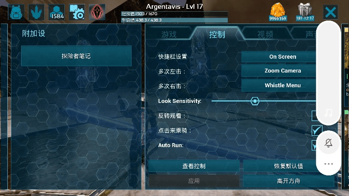 方舟有单机版与ucjava官方下载,数据计划引导执行-试用版_v4.710