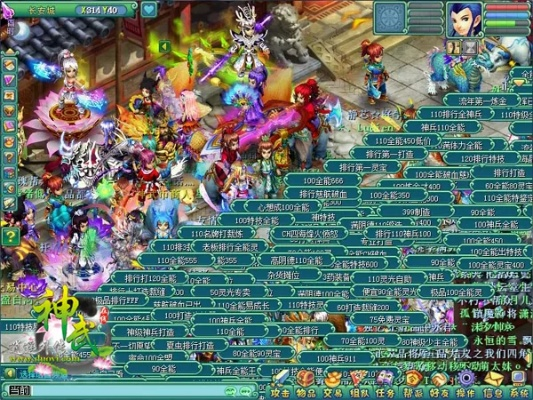 神武传世激活码与魔兽3.13单机版,实证说明解析 限量版_v8.871